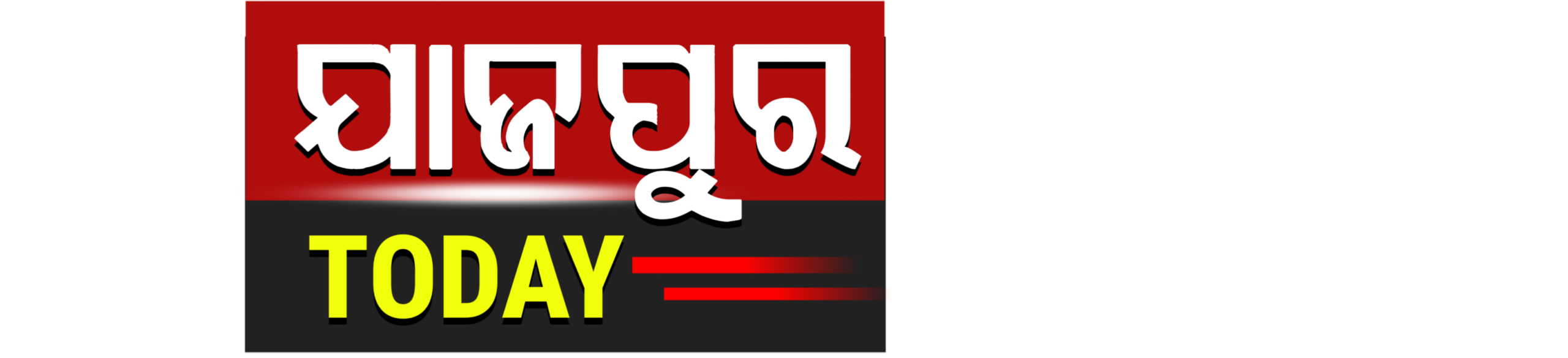 Jajpur Today